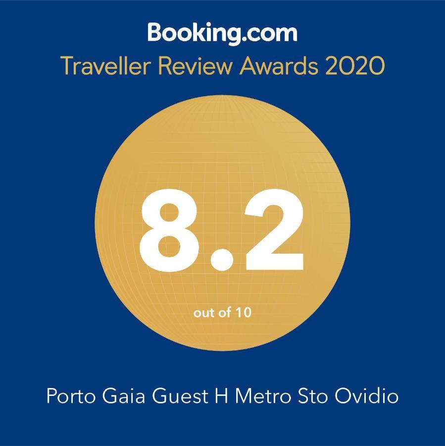 Oporto Glamour Suite House Vila Nova de Gaia Zewnętrze zdjęcie